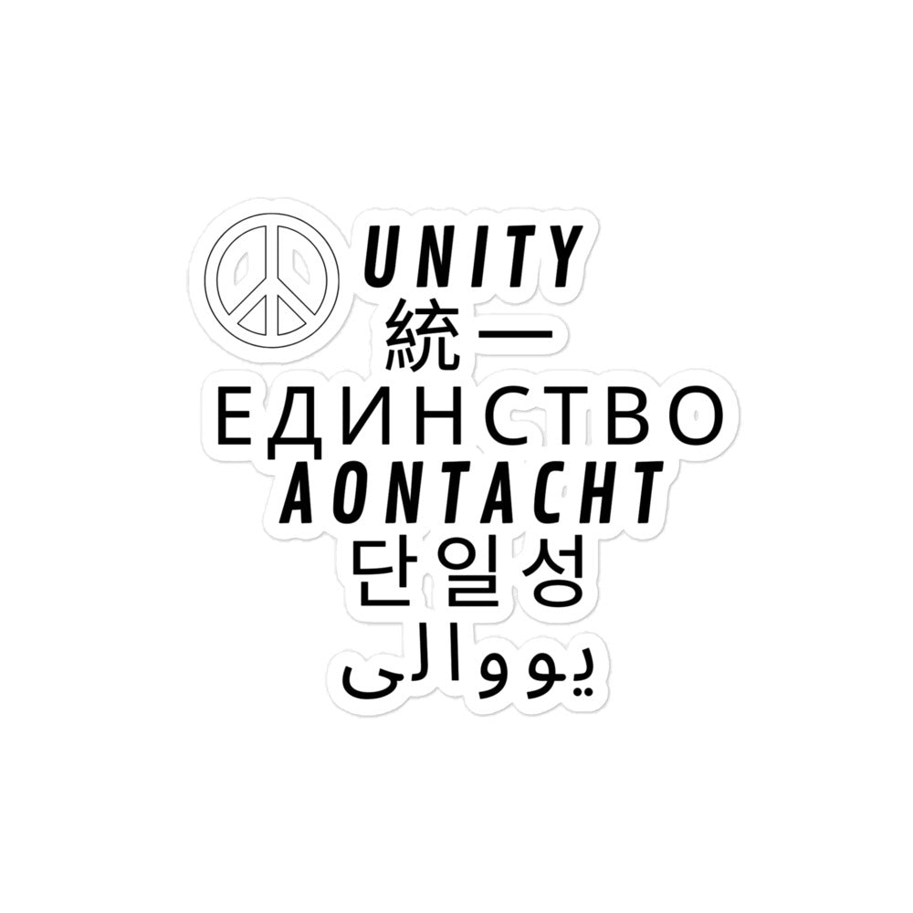 Unity