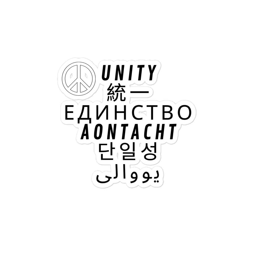 Unity