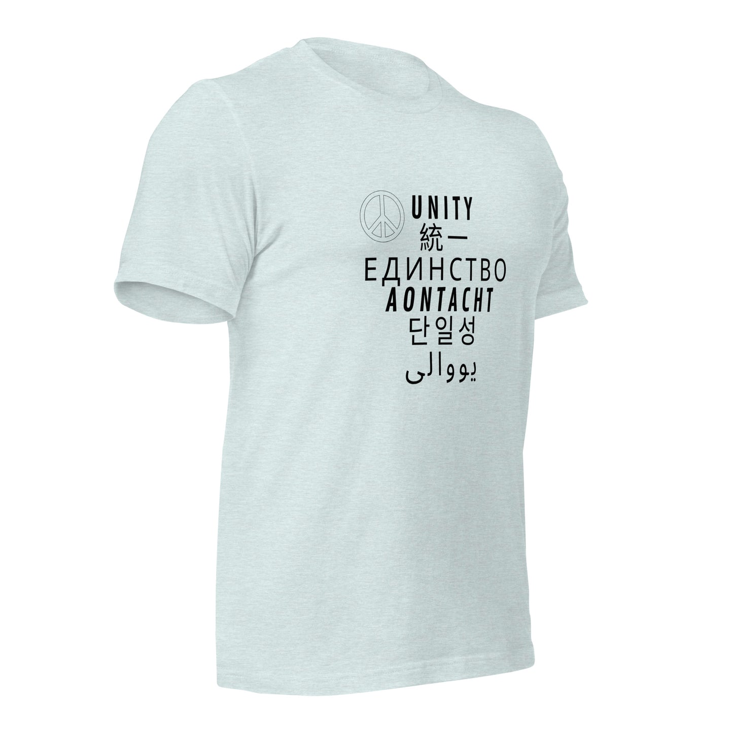 Unity T-Shirt