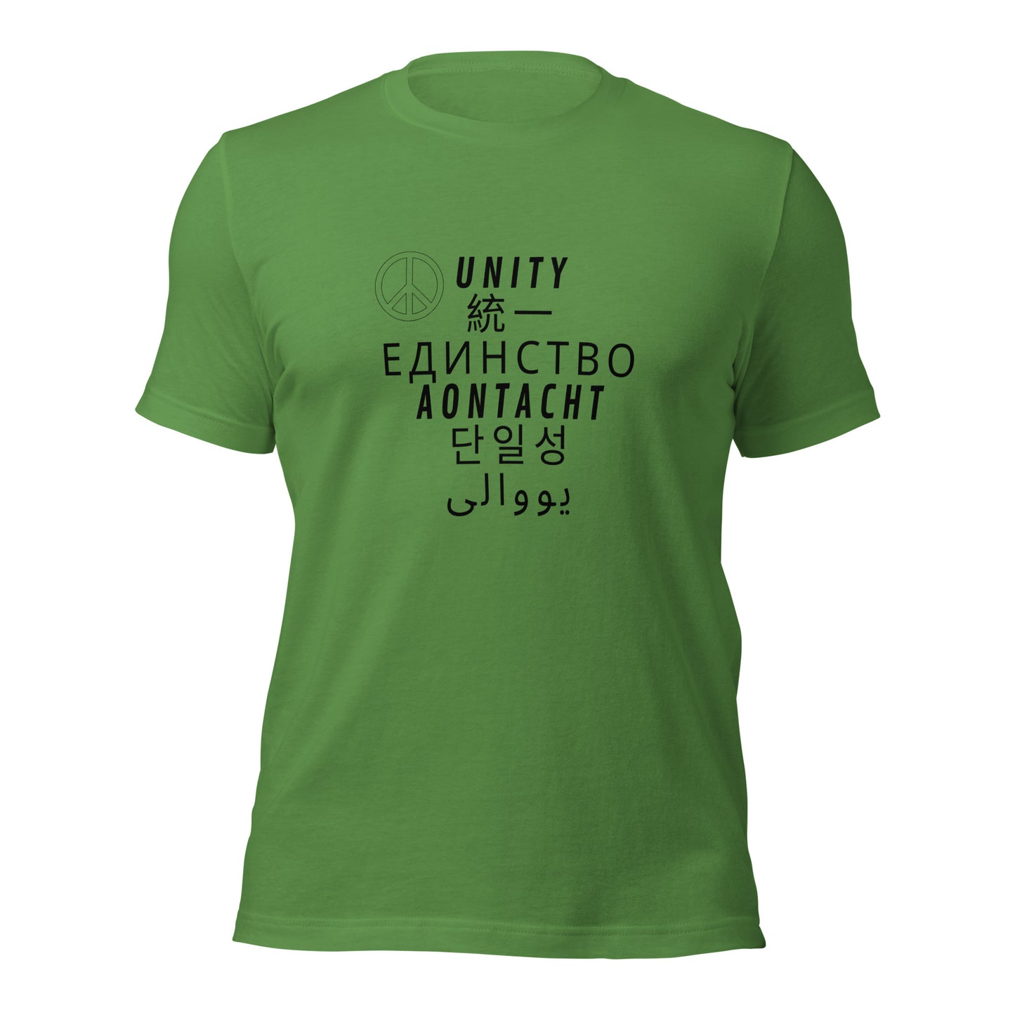Unity T-Shirt