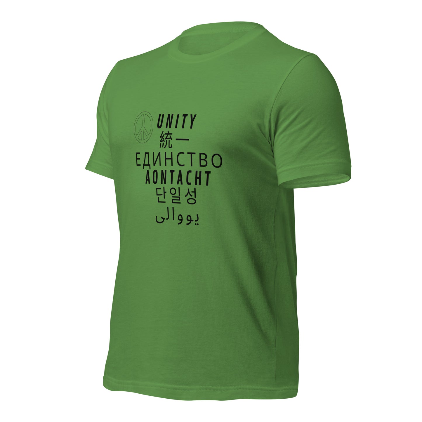 Unity T-Shirt