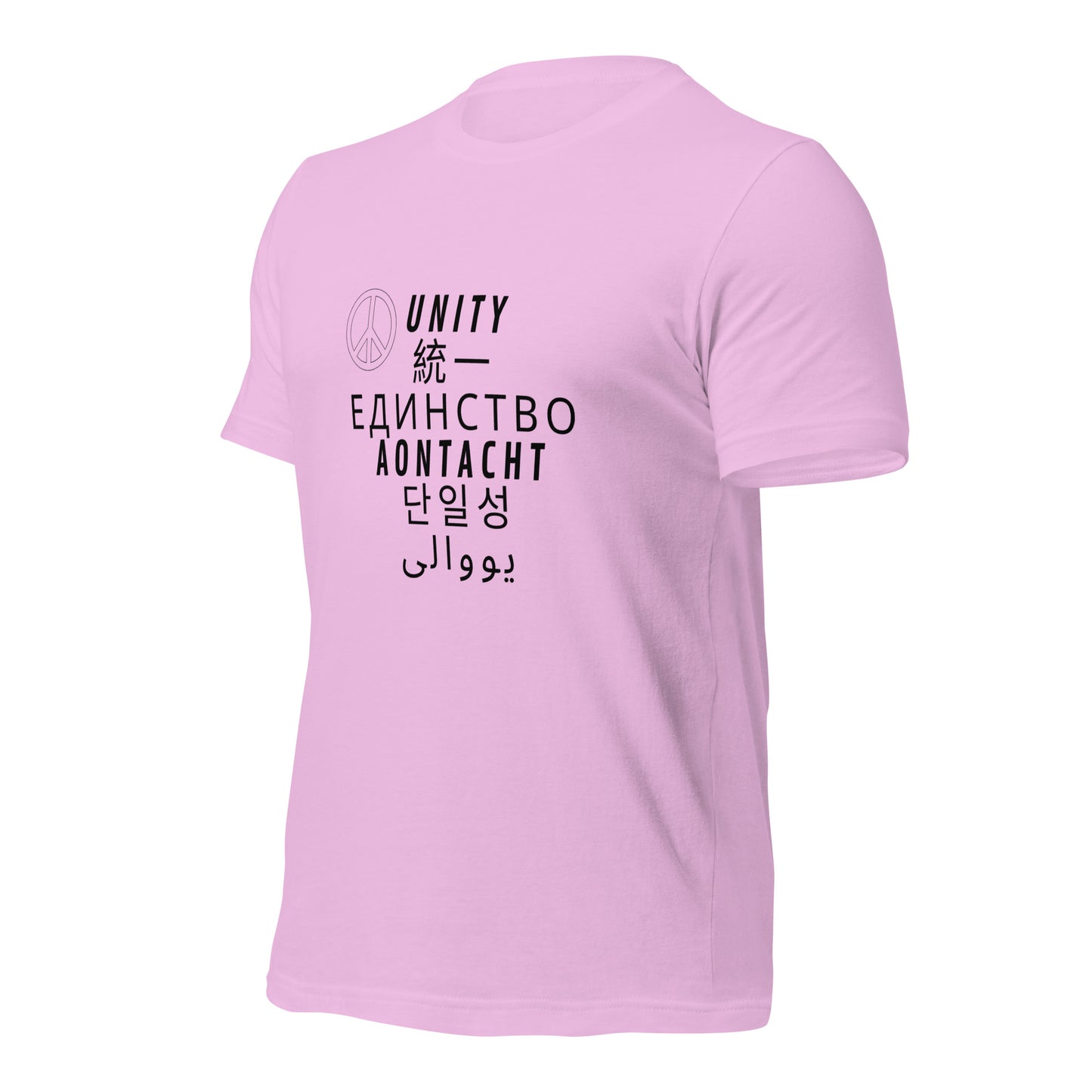 Unity T-Shirt