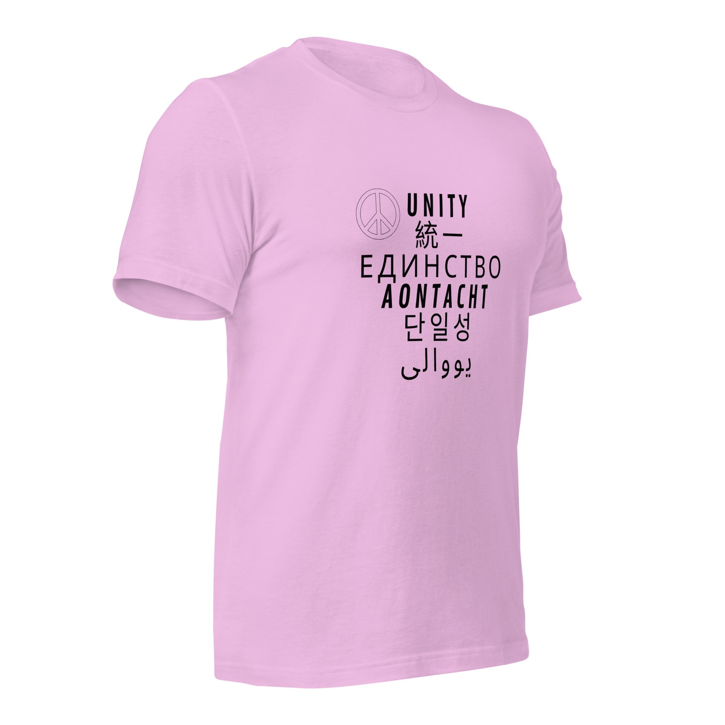 Unity T-Shirt