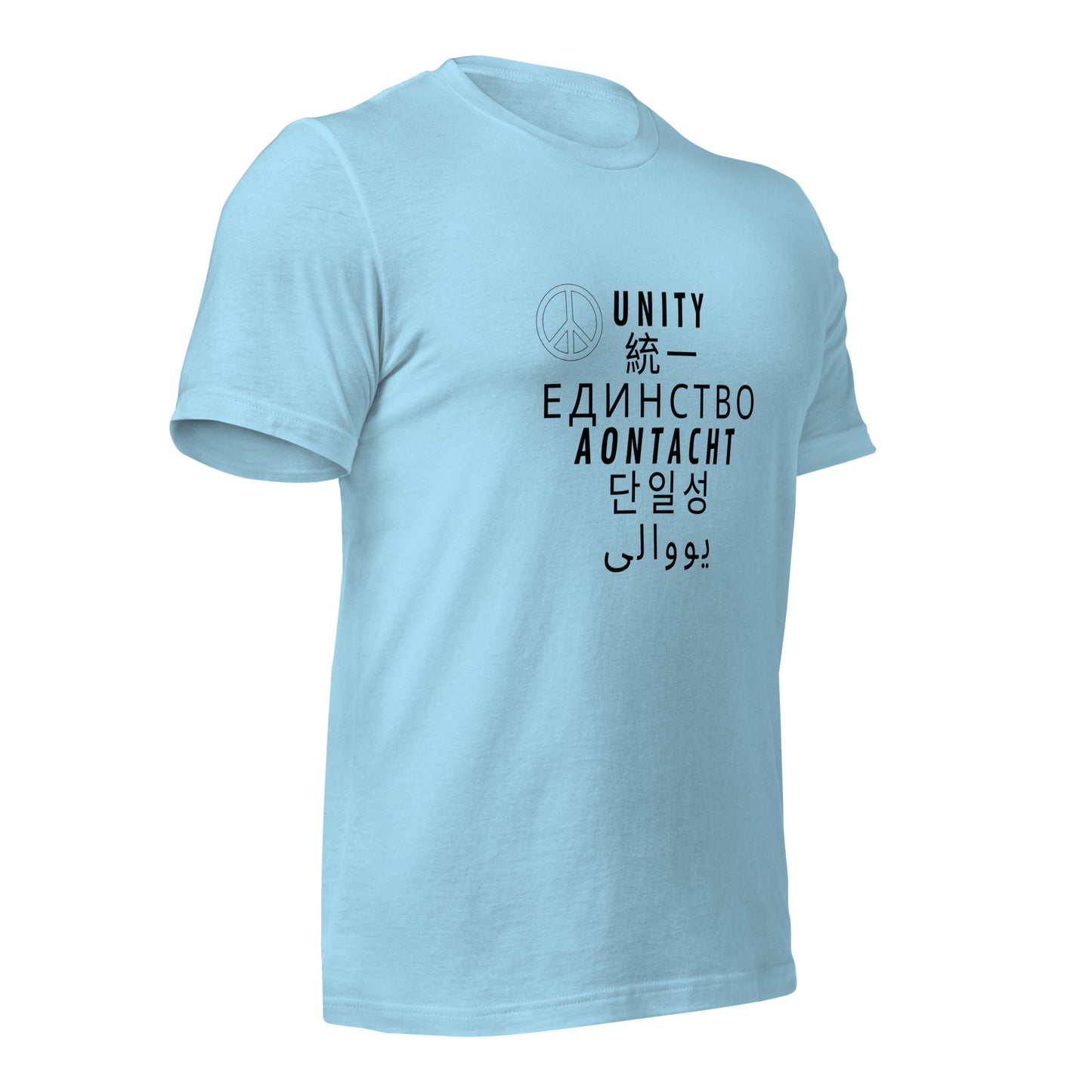 Unity T-Shirt