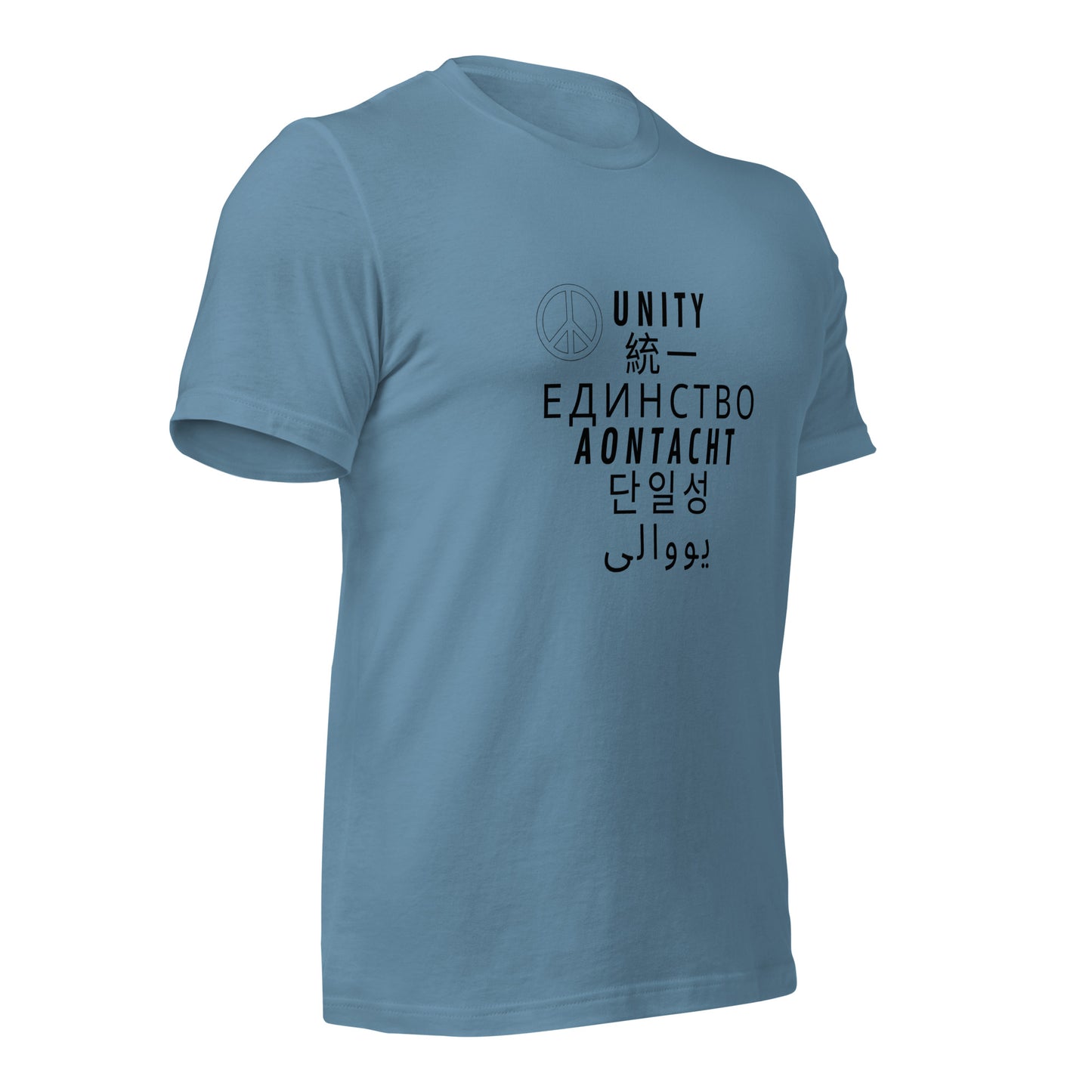 Unity T-Shirt