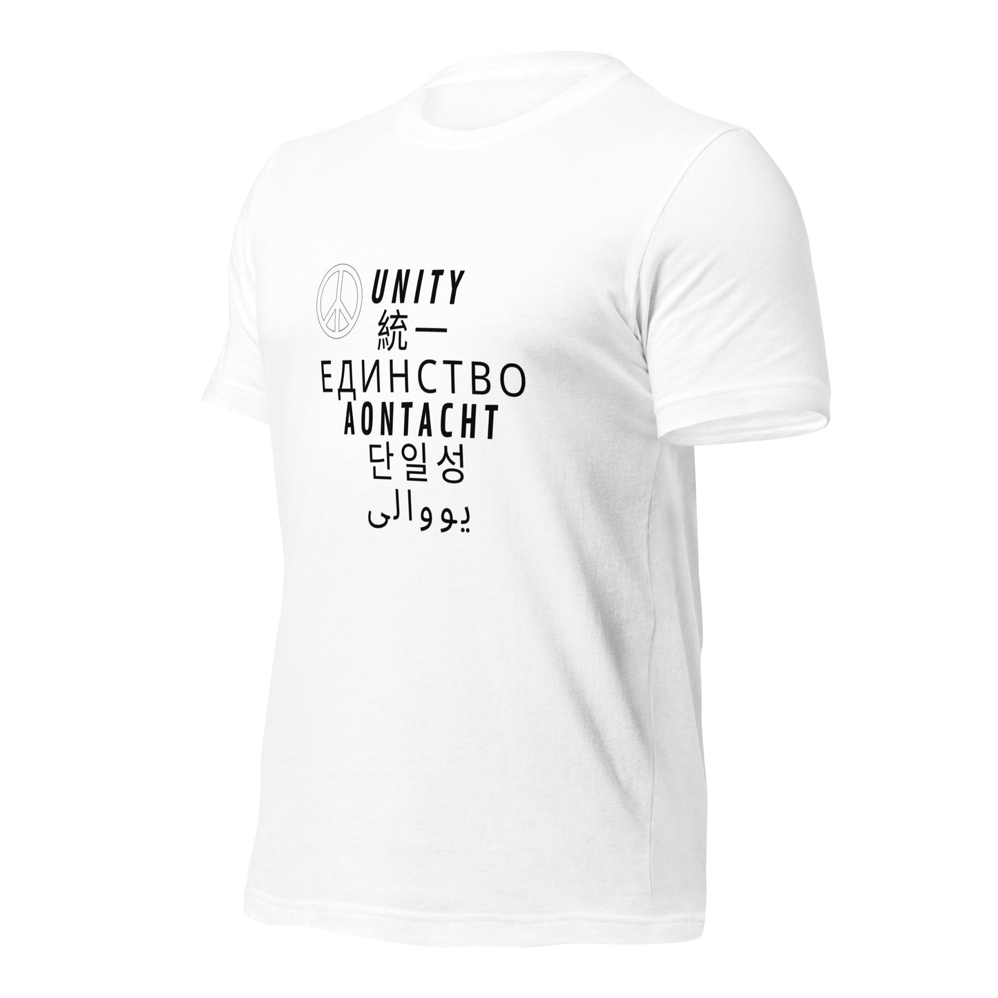 Unity T-Shirt