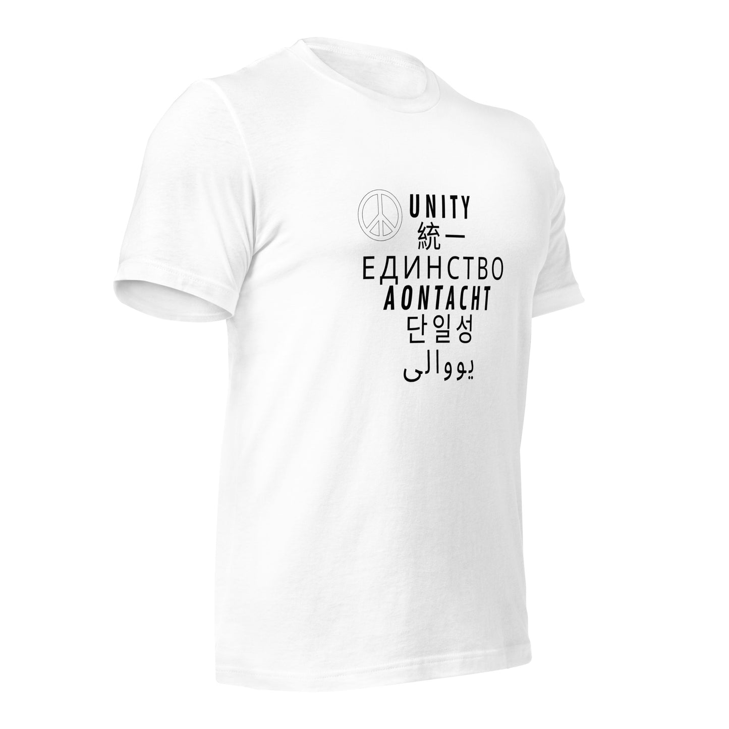 Unity T-Shirt