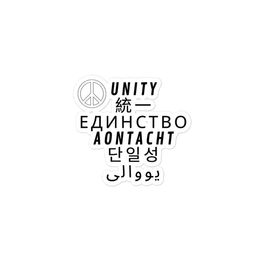 Unity