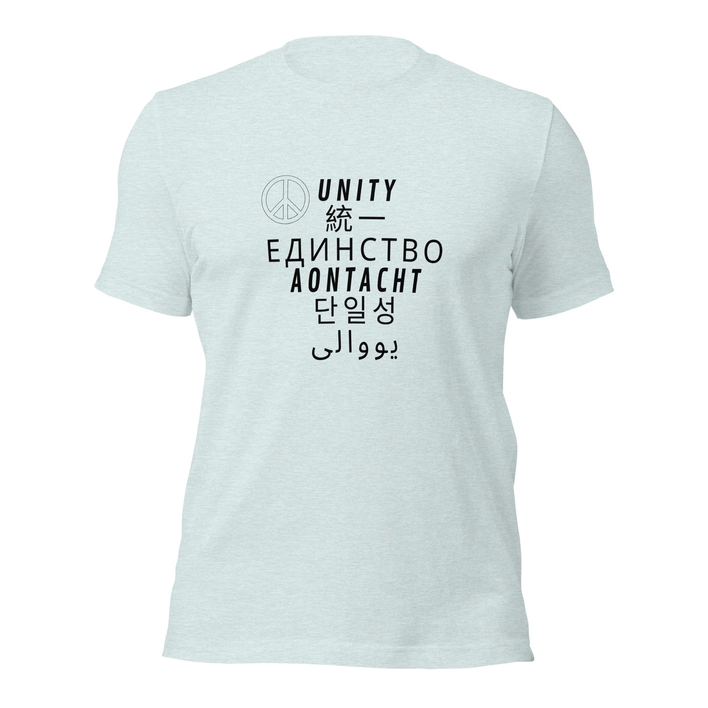 Unity T-Shirt