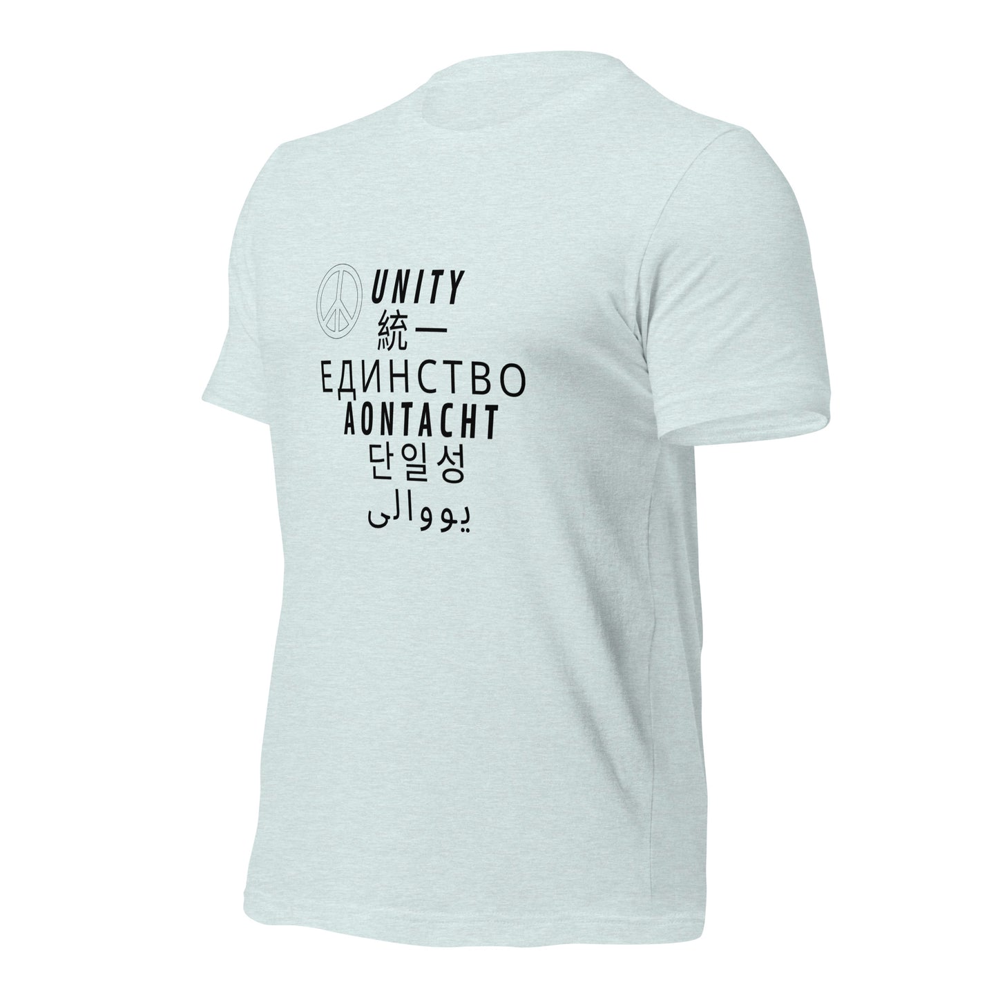 Unity T-Shirt