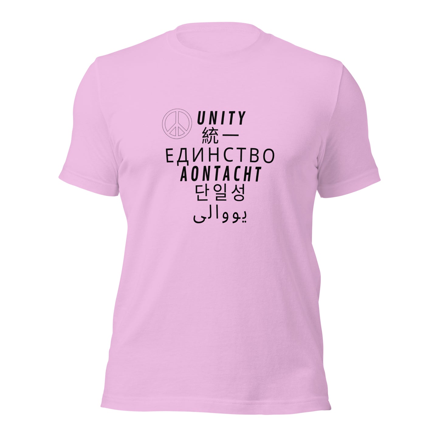 Unity T-Shirt