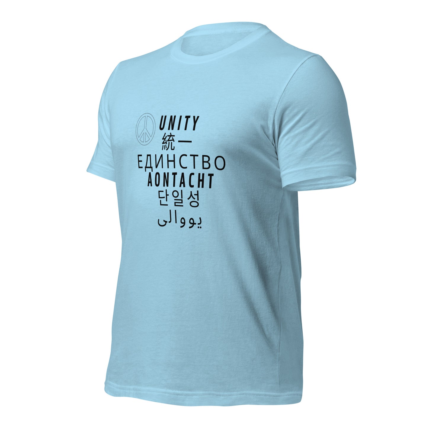 Unity T-Shirt