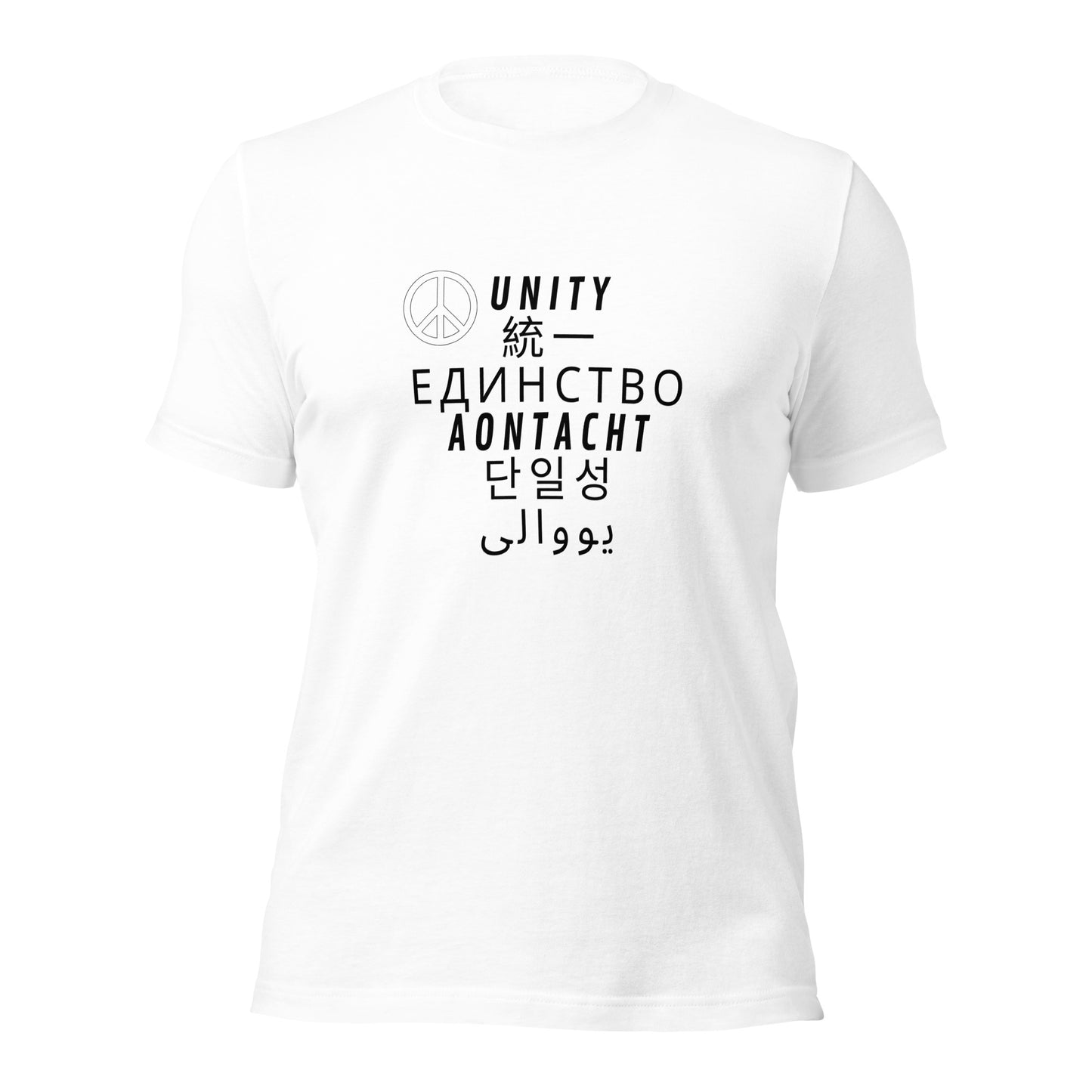Unity T-Shirt